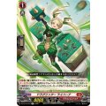 ドラグリッター ライハーナ DZ-BT15/044
