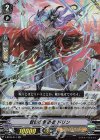 督戦の撃退者 ドリン V-BT06/014
