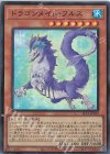 ドラゴンメイド・フルス SLF1-JP059