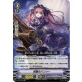 狭霧のバンシー V-BT09/026