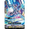 壮麗の騎士 ルークス V-TD11/004