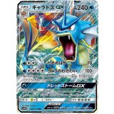 アマカジ (008/114) [【SM4+】]