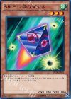 ＳＲ三つ目のダイス SPHR-JP002