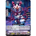 アハラノフ・キャット D-VS04/047