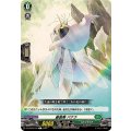 憂曇華 バナナ DZ-BT03/126