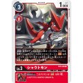 シャウトモン BT5-009