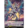 ルミナントブリーチ・ドラゴン DZ-BT13/121