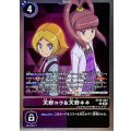 天野ユウ＆天野ネネ EX10-064