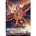 ドラグリッター アルワリス D-BT01/030
