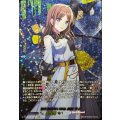 DZ-BT08/EXS04 飾り気のない本心 長崎 そよ EXS