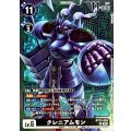 クレニアムモン BT23-058