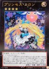 プリンセス・コロン [CPZ1-JP042]