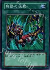 無情の抹殺 DP04-JP024