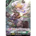 友情の騎士 サイラス D-SS01/050