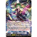 醒核の魔剣 ウェルクアイナ DZ-BT12/006