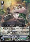 ■名物博士 ビッグベリー V-BT11/005