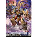 アナクロノス・ドラゴン DZ-BT05/SR08