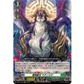 樹角獣王 マグノリア D-SS11/078