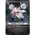 V-BT10/047 R 絆の光輪ソリダルバングル