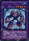 Ｅ・ＨＥＲＯ スチーム・ヒーラー [DP1-JP013]
