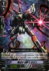 魔弾の星輝兵 ネオン PR/0147