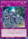 アモルファージ・ライシス SHVI-JP072