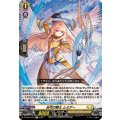 光弓の騎士 ムミアー DZ-BT04/057