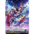 ディアブロスエッジ グラントリー D-BT02/H12