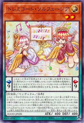 ドレミコード・ソルフェージア DOOD-JP020