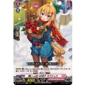 腕いっぱいの花々 ラブリュス DZ-LBT02/080