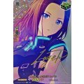 DZ-BT02/EX31S RAISE A SUILEN レイヤ EX
