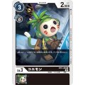 コエモン BT11-060