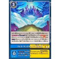 アビス・サンクチュアリ 玉座の間 BT24-090
