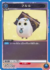 UA06BT/TOA-1-016 フルル U