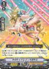 サウザンドレイ・ペガサス V-EB03/021