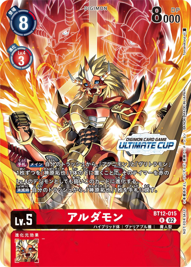 【パラレル仕様】モンキー・Ｄ・ルフィ[OP_BT12-015_SR]