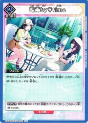 翻弄by time UA04BT/IMS-1-067