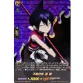 不屈の絆 道 蓮 D-TB04/SKR04