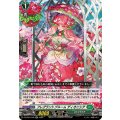 フレグラントブルーム ディオニシア DZ-BT01/046