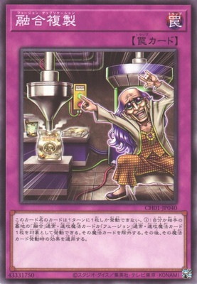 融合複製 CH01-JP040