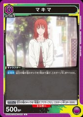 マキマ UA53BT/CSM-1-020