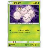 PK-SM9-008 タマタマ C