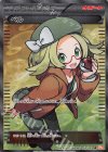 063/059 SR ベル