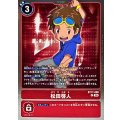 松田啓人 BT17-080