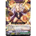 頑健学士 アンティエート V-EB10/027