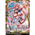 半円経常の女魔術師 DZ-BT07/FR30