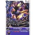 ファルコモン BT26-065