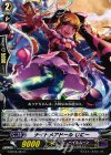 ナイトメアドール じにー G-BT05/081
