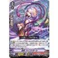 忍妖 ジャコツガール V-SS09/033