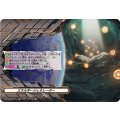 エネルギージェネレーター DZ-SS08/005